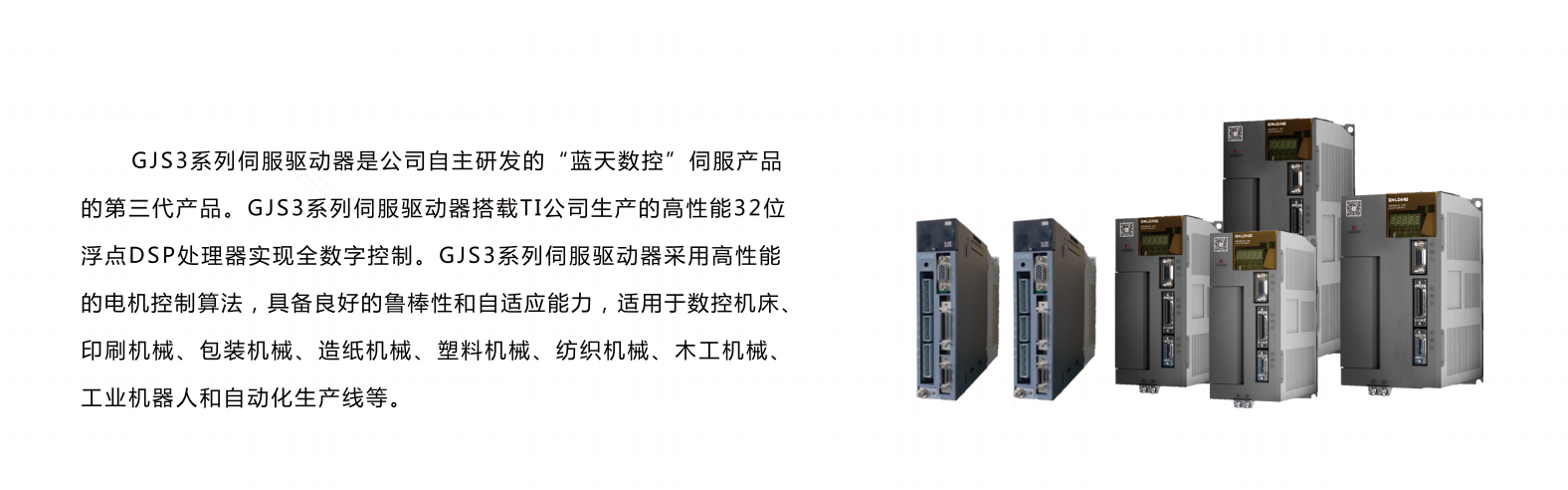 產品簡介.PNG