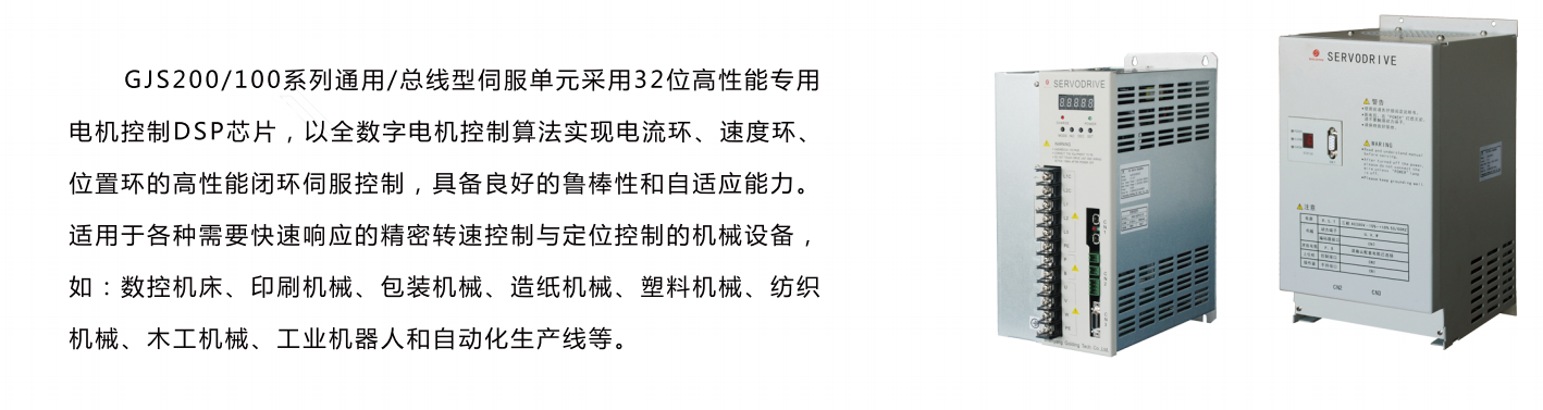 產(chǎn)品簡介.PNG