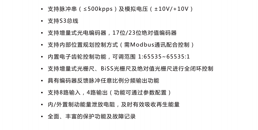 產(chǎn)品特點.PNG
