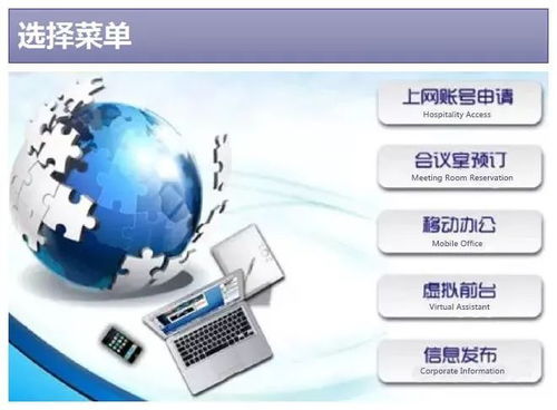 云威榜第372期 互聯網數據服務賦能智慧辦公，打造大數據解決方案新范式